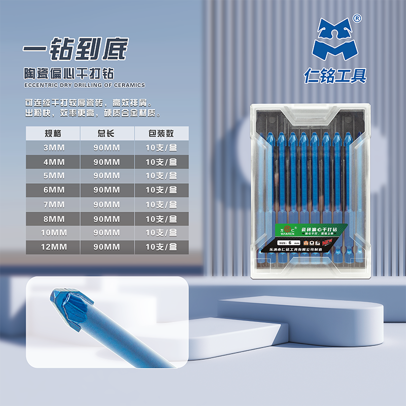 Керамическая эксцентричная скважина