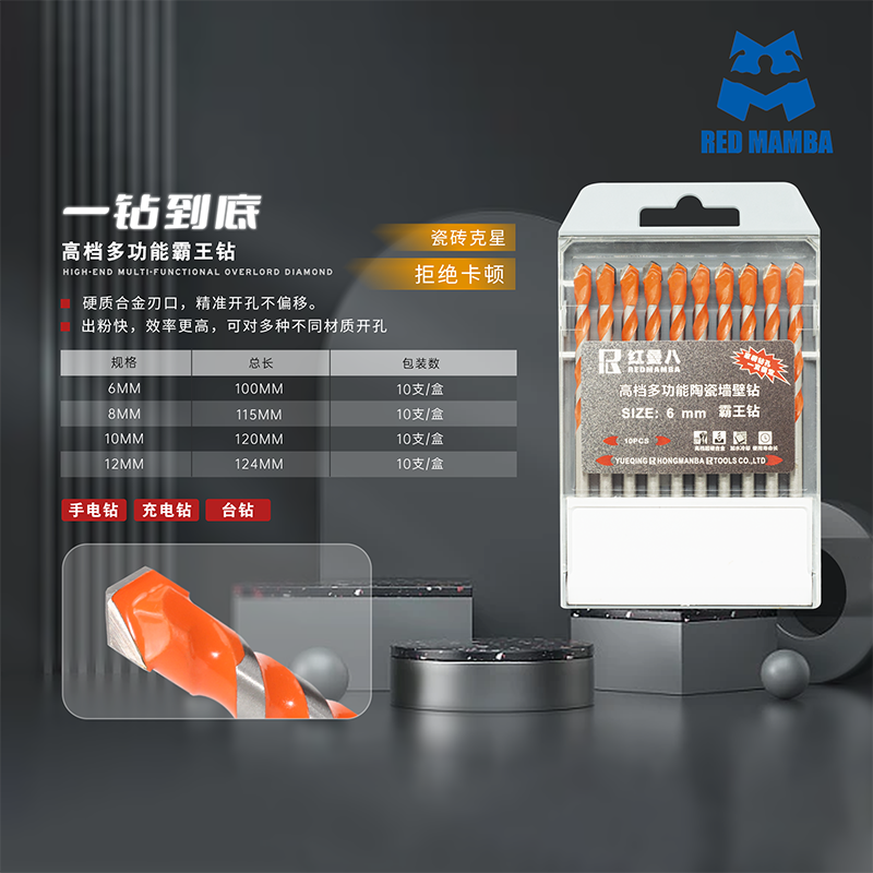 Высококачественный многофункциональный алмаз