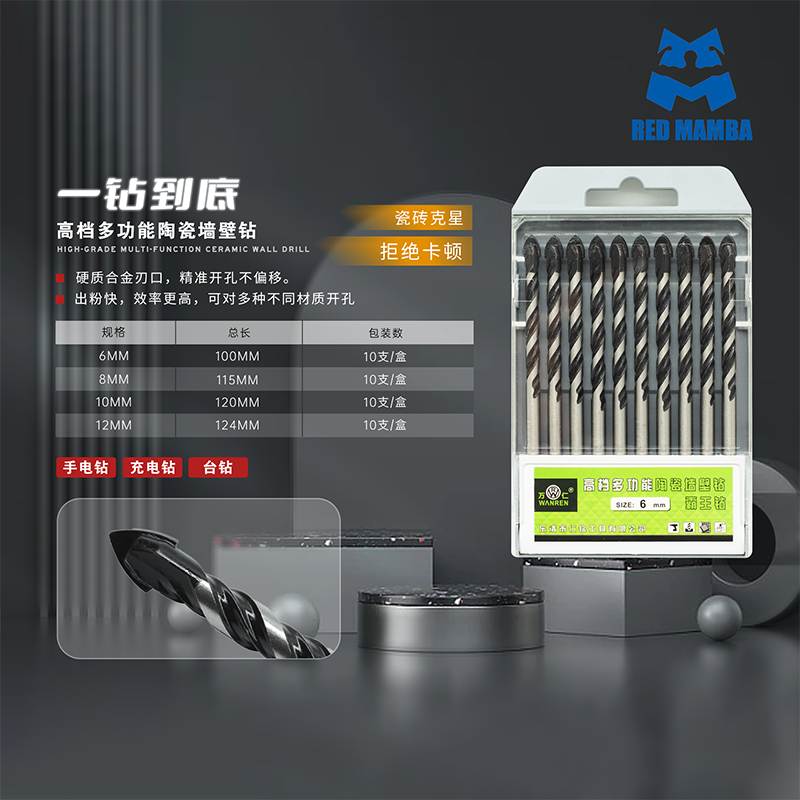 Высококачественные многофункциональные керамические стенки