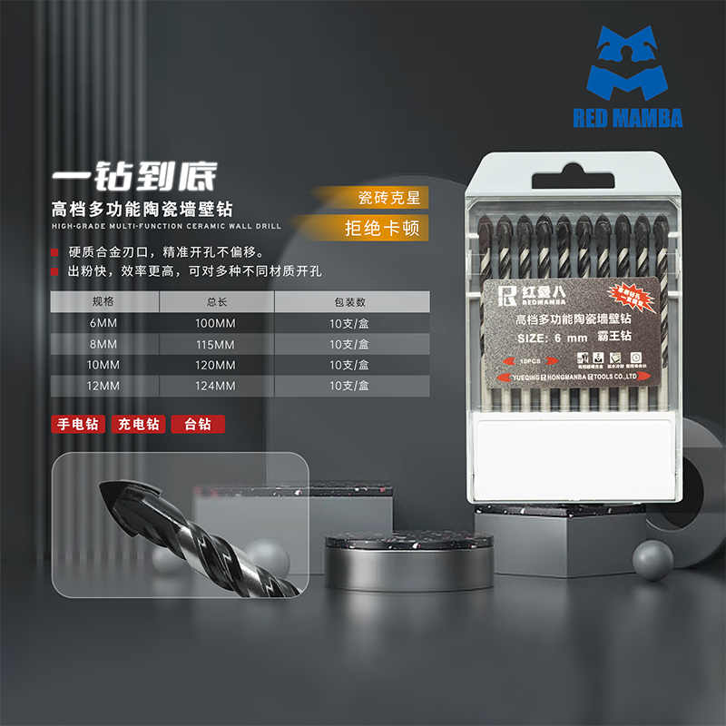 Высококачественные многофункциональные керамические стенки