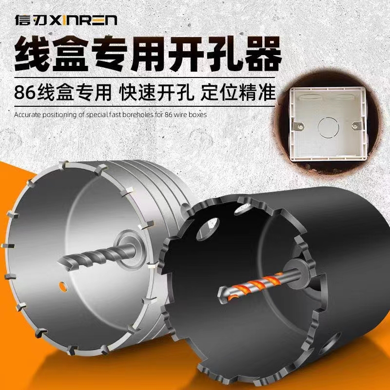 Пила для стенок