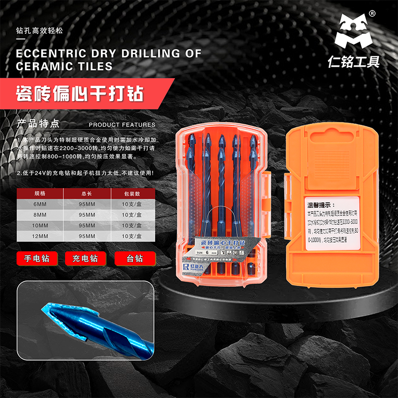 Керамическая эксцентричная скважина