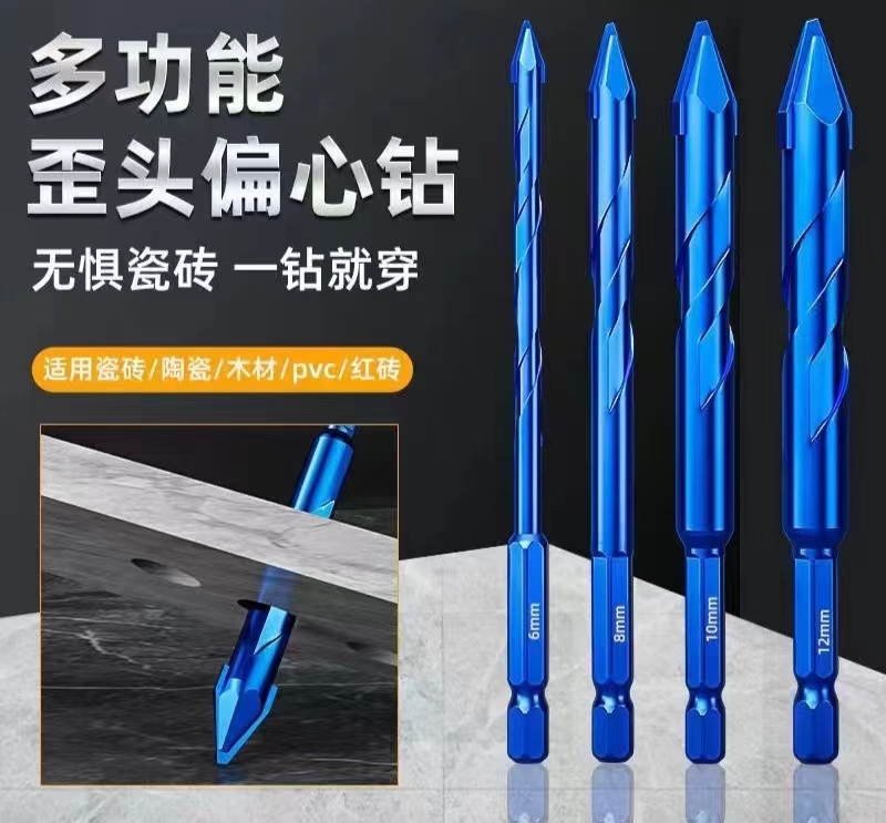 эксцентричное долото