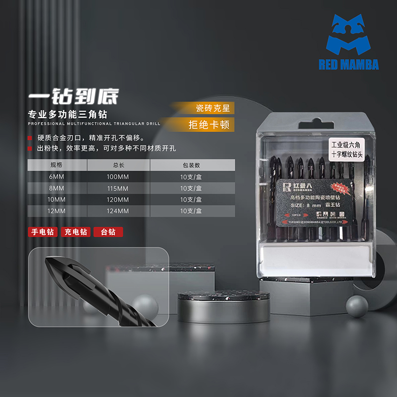 Высококачественные многофункциональные керамические стенки